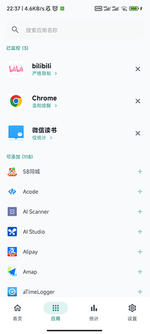 SlowDown 1.1.0 安卓版 1