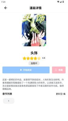 涩漫乐园 1.0.1 最新版 1