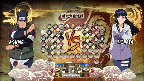 火影忍者足球 1.0 安卓版 1