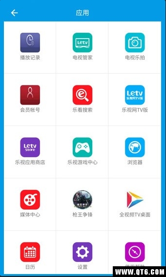 letv遥控器 1.0 安卓版 2