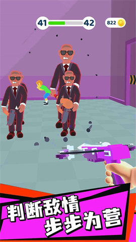 钉钉大作战 1.0.2 安卓版 2