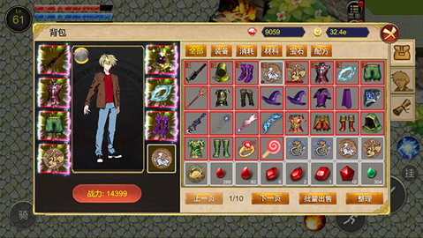 降龙猎手 2026.01.26 安卓版 3