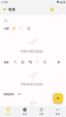 WHPH 0.20.3 安卓版 2