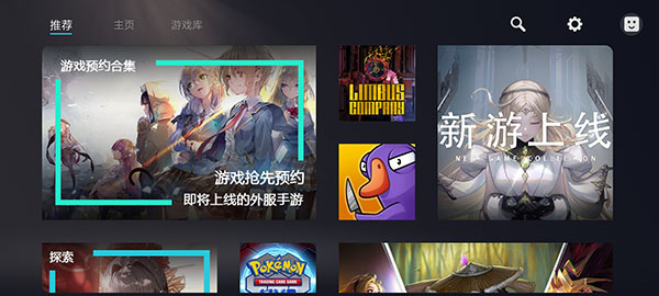 Kuyo加速器破解版 2.1.8.20742 安卓版 1