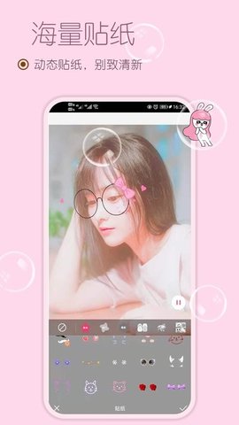 美妆美颜相机 1.73014 安卓版 1