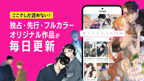 BeLTOON 2.0.13 安卓版 3