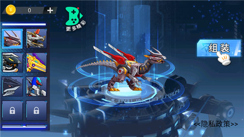 钢铁机甲斗兽场 1.6.0 安卓版 2