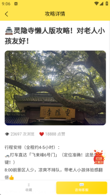 途音 1.0.0 最新版 1