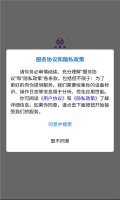 桂煤网 1.2.0 安卓版 2