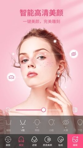 调色相机 1.0.0 安卓版 1