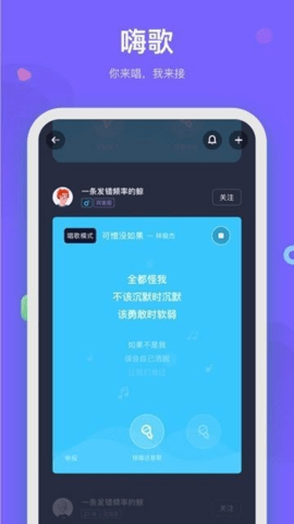 呼啦 1.3.4 安卓版 1