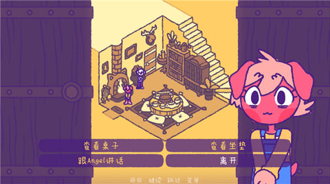 完美末日2永恒炼狱 3.43 安卓版 1