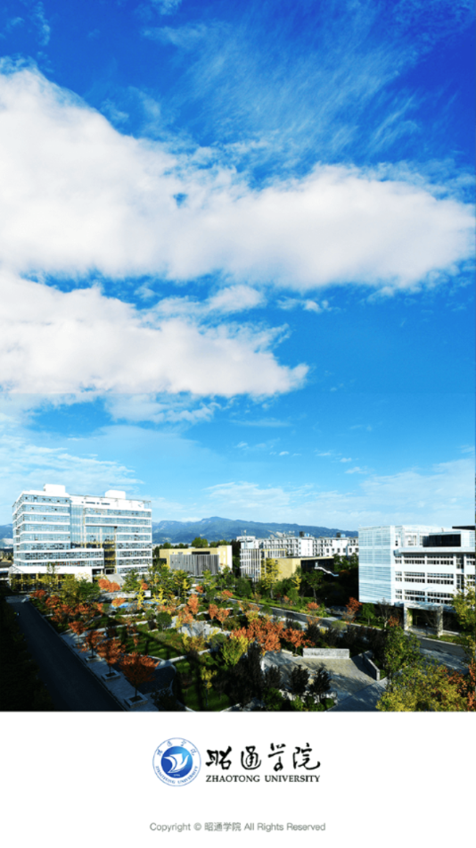 i昭院 ZTXY_3.2.0 安卓版 3