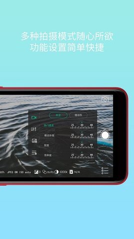海鸟 1.2.8 安卓版 1