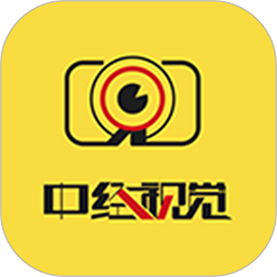 中经视觉app下载-中经视觉2026最新版