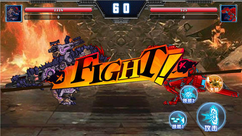 拼装恐龙格斗 1.0.1 安卓版 1