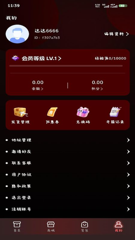 PANDAPLAY 1.0.6 安卓版 2