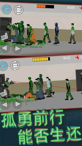 像素射击世界 1.0.36 安卓版 3