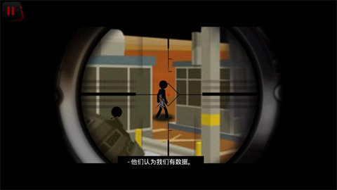 火柴人狙击战场 1.0.58 安卓版 1