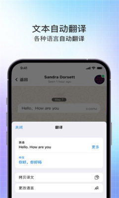 safex 2.1.1 官方版 1