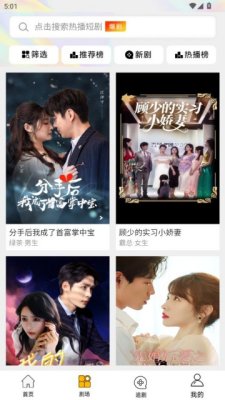氢春生活 1.0.0 安卓版 1
