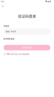 花颂 3.0.0 最新版 2