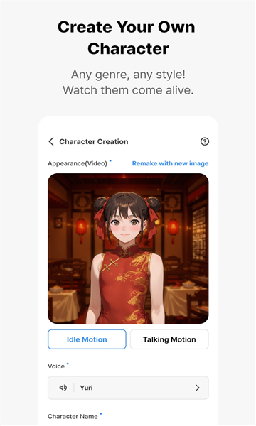 Almigo 2.1.1 安卓版 0