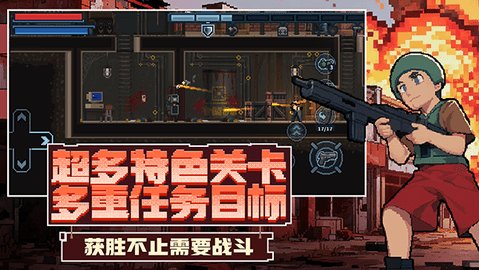 破门而入行动小队 1.3.5 安卓版 2