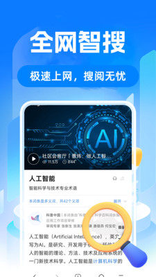 OR浏览器 1.0.1 最新版 2