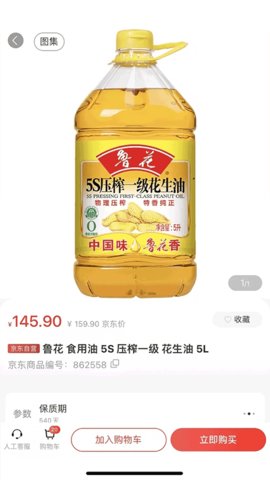 国能员工大集 1.4.7 安卓版 1