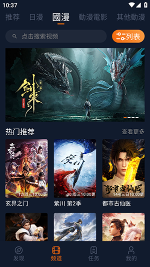 囧次元修复版 1.03 安卓版 1