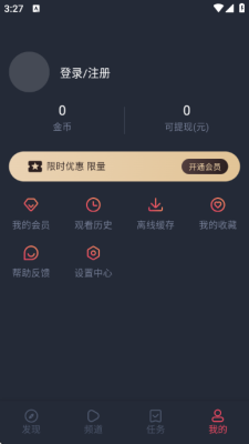 vlivli 1.0.0.0 安卓版 0