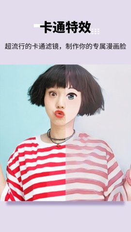 PhotoBox 2.1.9 安卓版 2