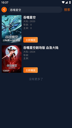 囧次元闪退修复版1.5.8.0下载-jocy2026囧次元最新版下载免费版