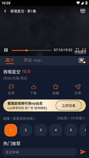 囧次元闪退修复版1.5.8.0下载-jocy2026囧次元最新版下载免费版