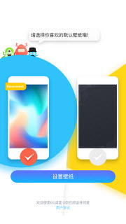 GO桌面S免费版下载2026官方正版-GO桌面S(GO Launcher S)安卓手机版下载v1.21