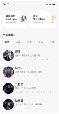 Laike ai虚拟聊天app安卓版下载-Laike ai互动软件最新版手机下载