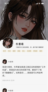 Laike ai虚拟聊天app安卓版下载-Laike ai互动软件最新版手机下载