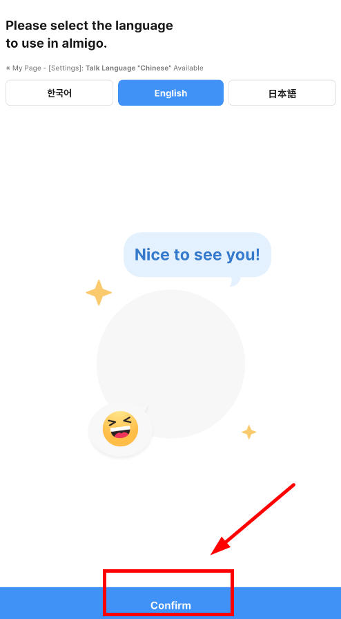 Almigo ai聊天中文版app官方正版下载-Almigo软件安卓客户端最新版下载