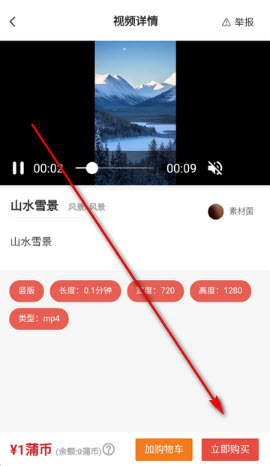 蒲公英素材app2026官方正版下载-蒲公英素材自媒体交流平台下载安卓手机版v1.0.57