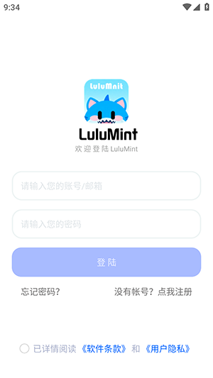 LuluMint游戏中心官方下载最新版-LuluMint游戏中心免费版下载V1.2.5