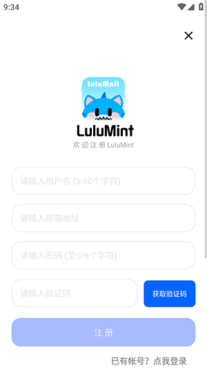 LuluMint游戏中心官方下载最新版-LuluMint游戏中心免费版下载V1.2.5