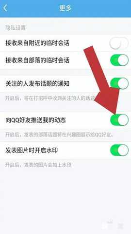 兴趣部落 3.3.3.3703 最新版