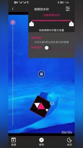 小道木鱼 2.8 最新版 3