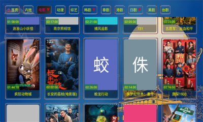 志博影视 6.6.9 安卓版 2