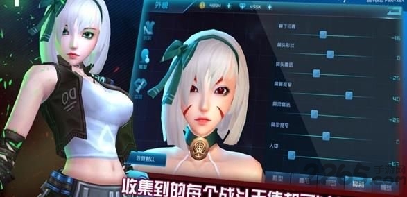 女神星球2 v1.0 安卓版 1