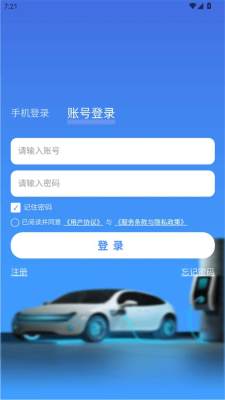 惠充天下 2026.01.28.01 官方版 1