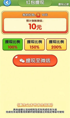 薄荷剧场 1.0.0 安卓版 2