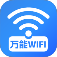 WiFi钥匙直连