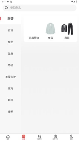 乐众商城 1.5.4 安卓版 2